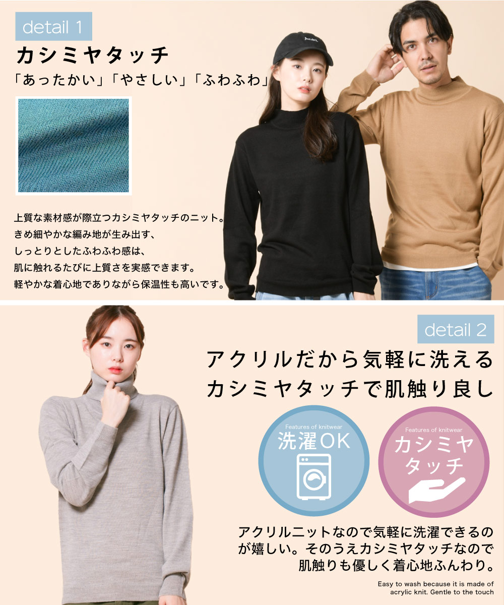 タートルネックセーター 2