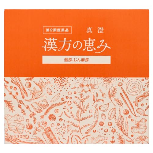 真澄 1