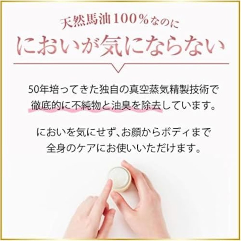 液状特製 2
