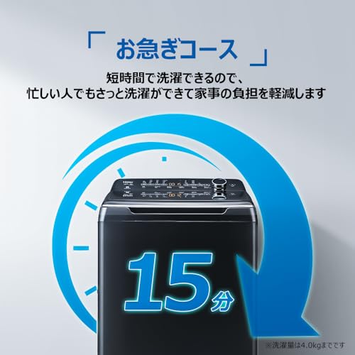 全自動洗濯機 13