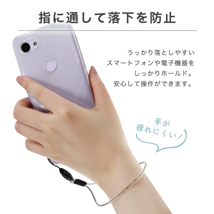 ハンドストラップ 9