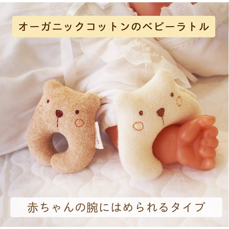 22年 赤ちゃん用ガラガラのおすすめ人気ランキング43選 Mybest 22年 赤ちゃん用ガラガラのおすすめ人気ランキング43選 Mybest