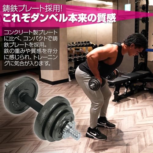 ダンベル 6