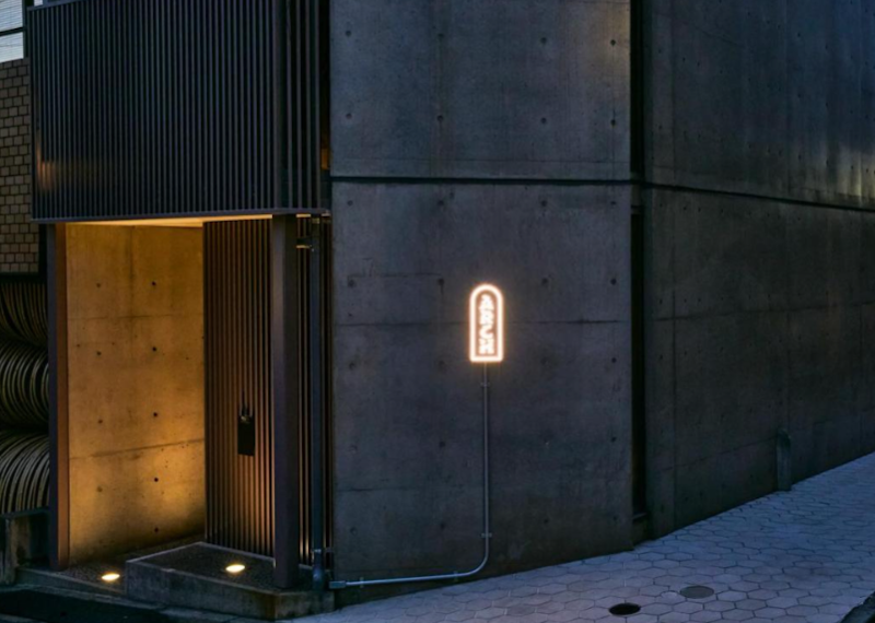 Boutique Sauna ARCH 1