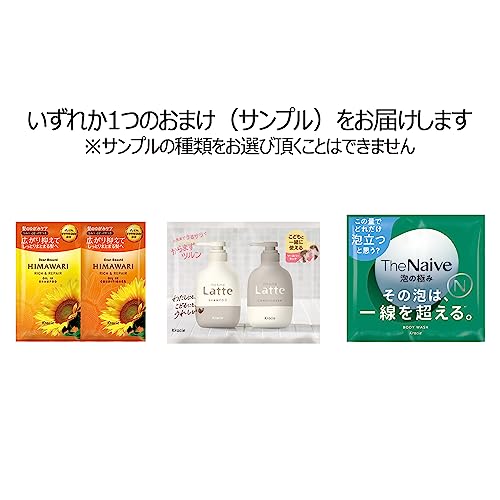 モーニングリセットウォーターセット 3