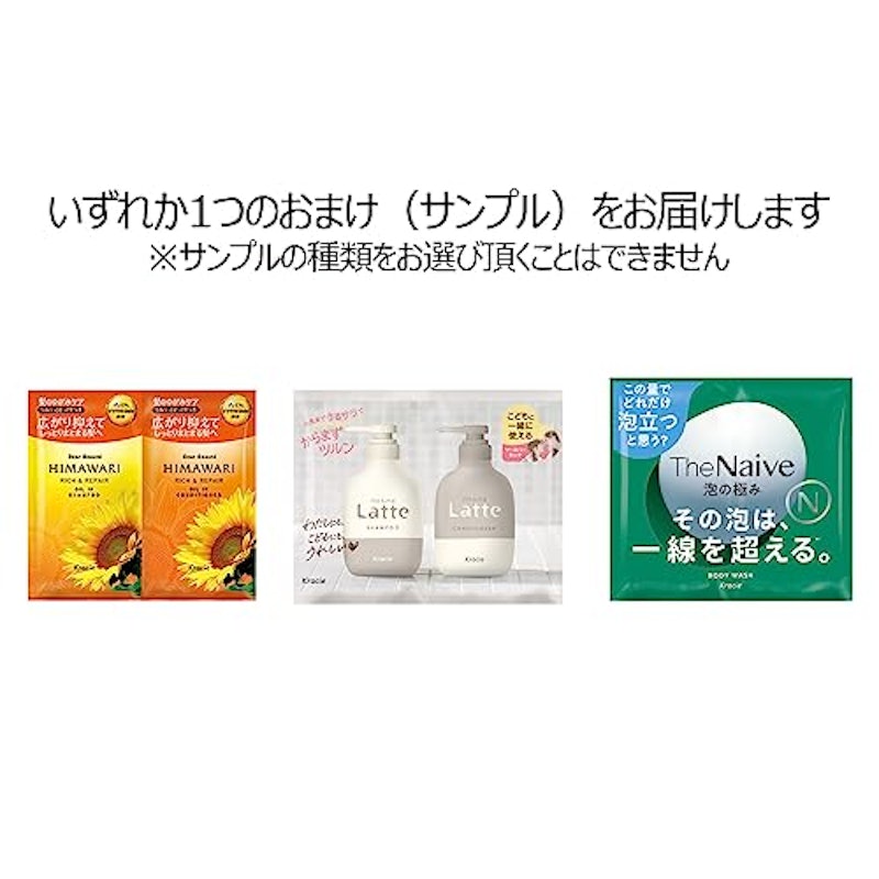 モーニングリセットウォーターセット 3