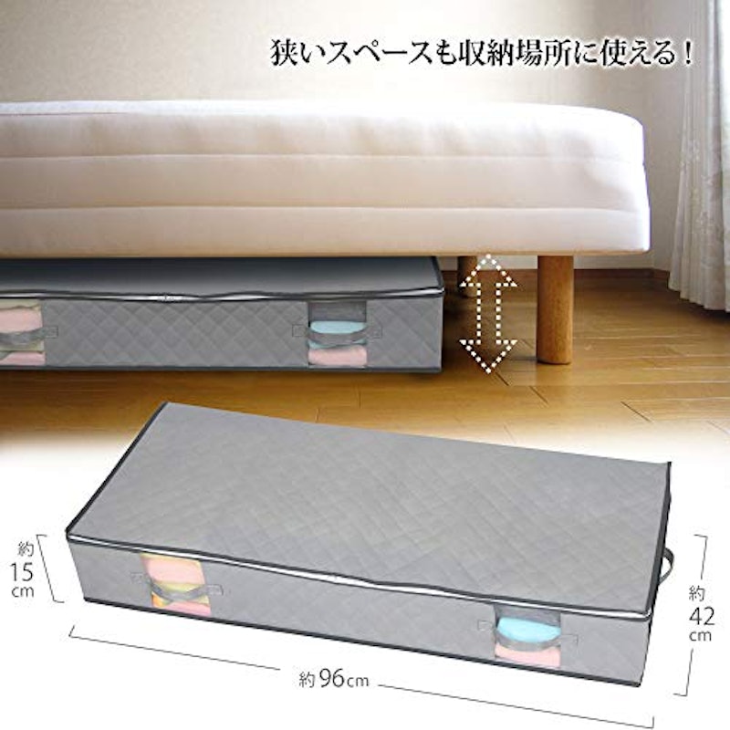 22年 ベッド下収納グッズのおすすめ人気ランキング10選 Mybest 22年 ベッド下収納グッズのおすすめ人気ランキング10選 Mybest