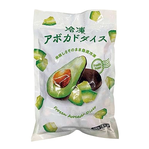 冷凍 アボカドダイス 1