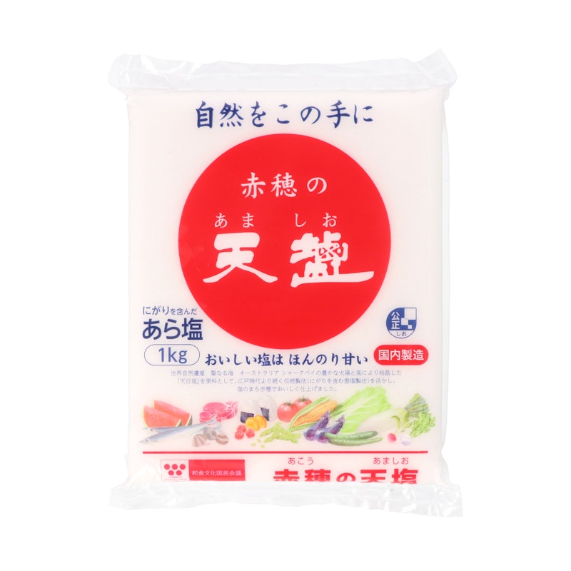 赤穂の天塩 1