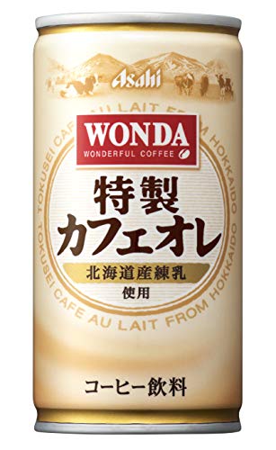 ワンダ 特製カフェオレ 1