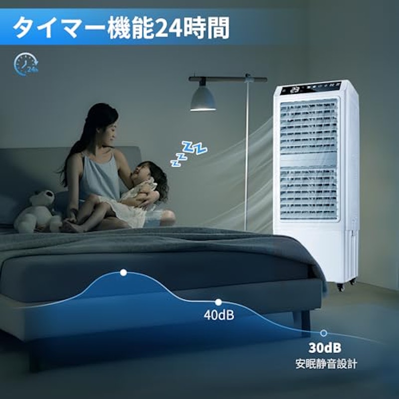業務用冷風扇 3