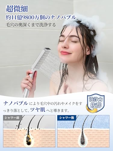 シャワーヘッド 5