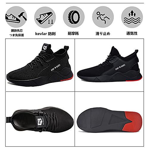 安全靴 2