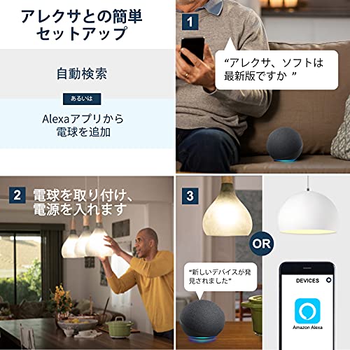 スマート LED電球 11