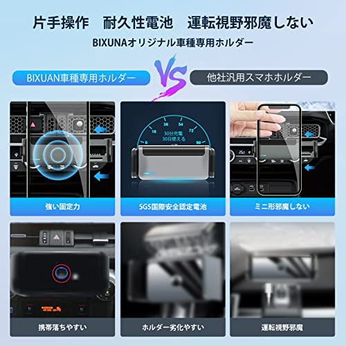 車スマホホルダー 5