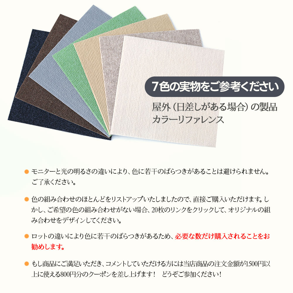 ペットカーペット 13