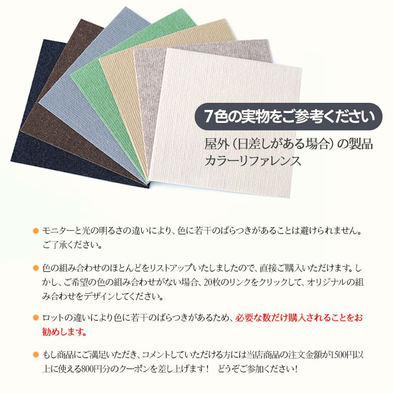 ペットカーペット 13
