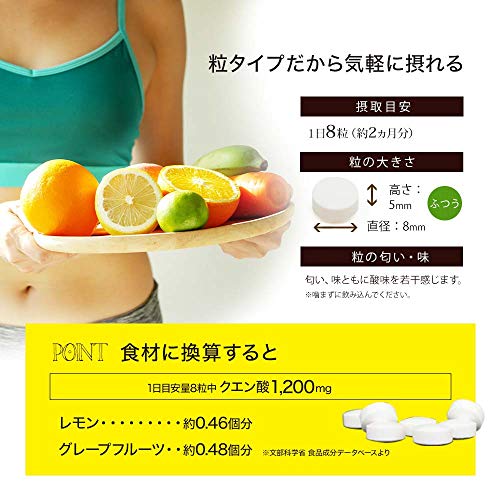 クエン酸DX 6