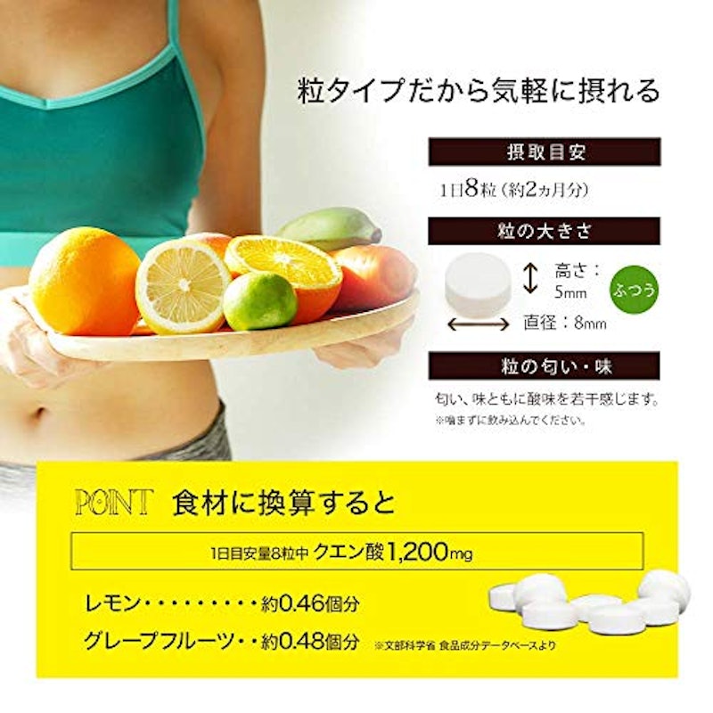 クエン酸DX 6