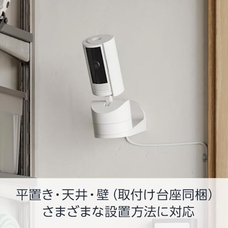 Pan-Tilt Indoor Cam 4