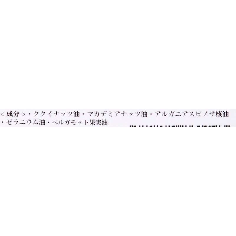ママキスベイビー 2