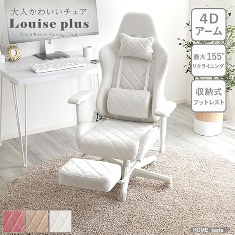 Louise plus 2