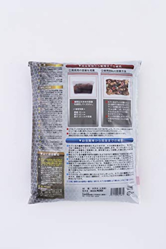 カブト専用マット 2