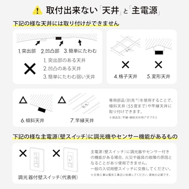 Alexa対応 スマートリモコン搭載 LEDシーリングライト 9