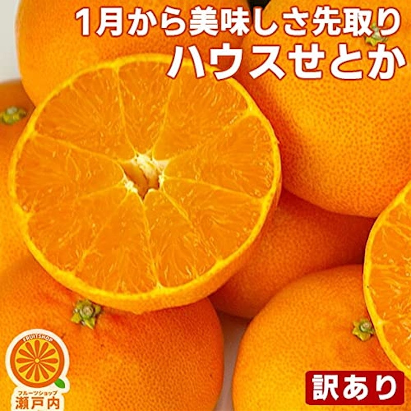 ハウスせとか 1