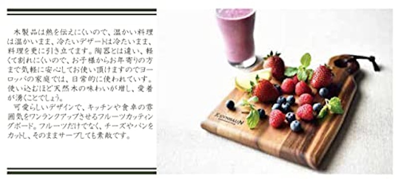 木製カッティングボード&トレイ 5
