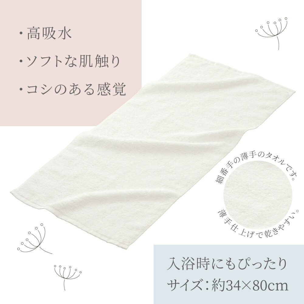フェイスタオル 5