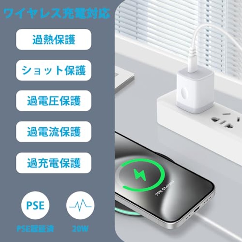 急速充電器 5