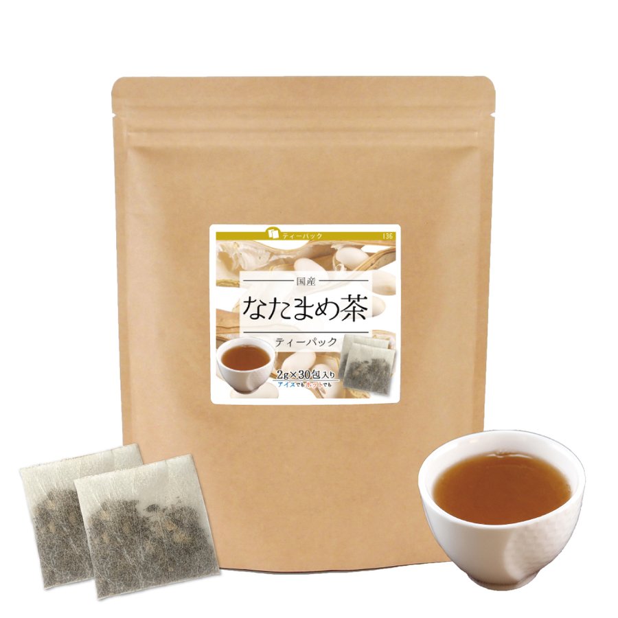 送料0円 深煎り焙煎 なた豆茶 刀豆 ×30包