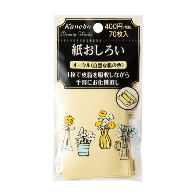 ビューティワークス 紙おしろい 1