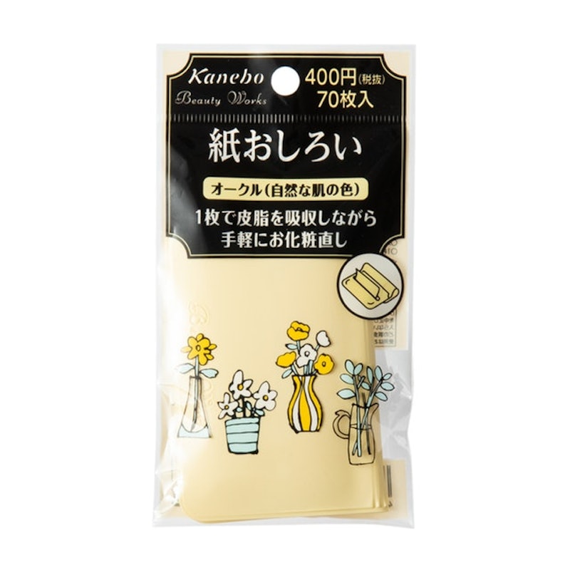 ビューティワークス 紙おしろい 1