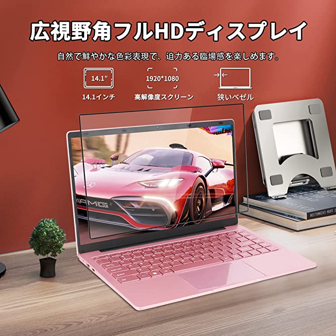 ノートパソコン 4
