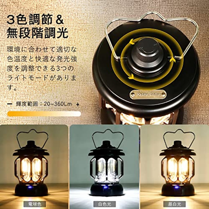 LEDランタン 2