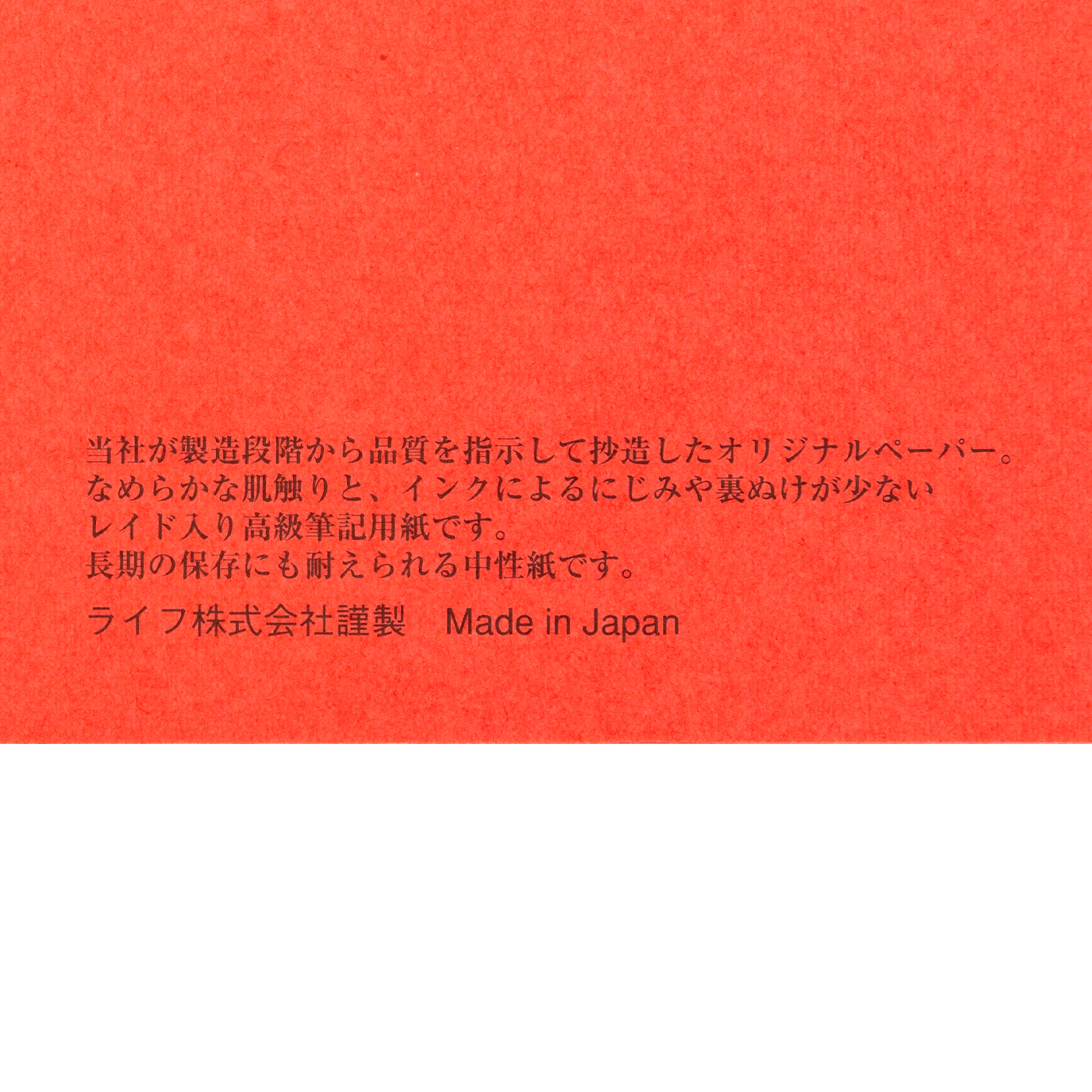 ライフ シェプフェルを他商品と比較 口コミや評判を実際に使ってレビューしました Mybest