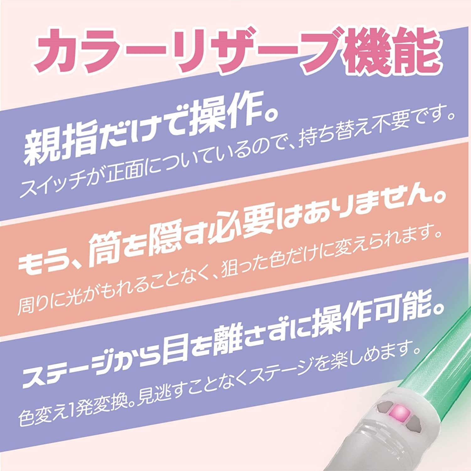 ルミエース2オメガ 3