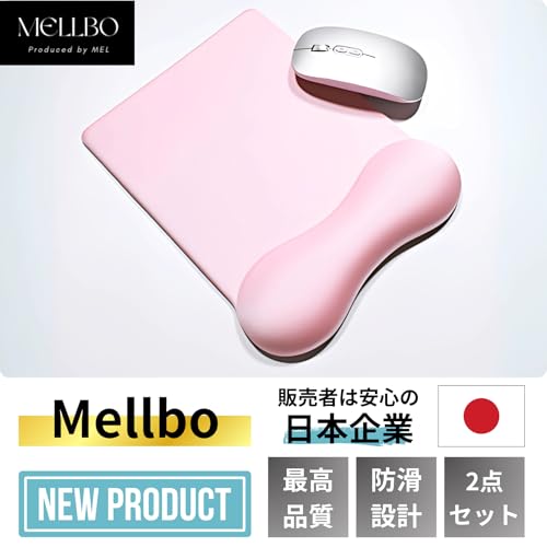 マウスパッド 6