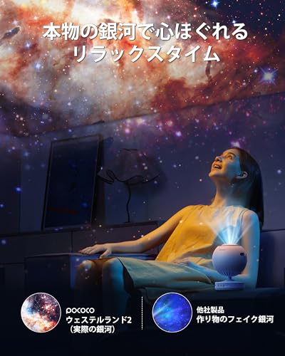 徹底比較】家庭用プラネタリウムのおすすめ人気ランキング | マイベスト