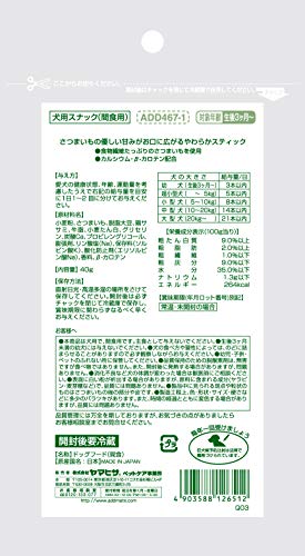 アドメイト ママラブパピー さつまいもスティック 3