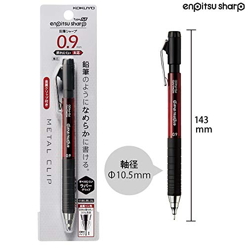 鉛筆シャープ Type M 8