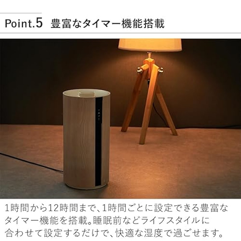 上部給水超音波式加湿器 7