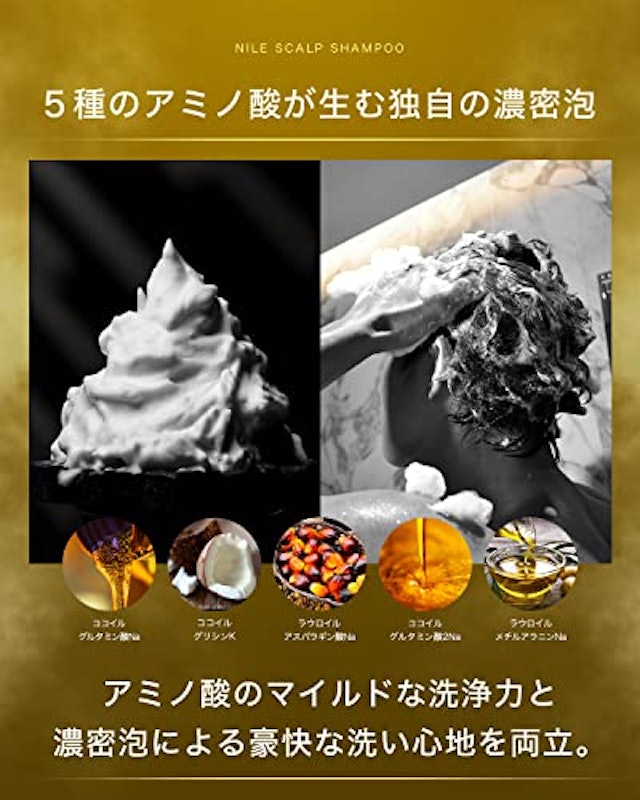 スカルプシャンプー 3
