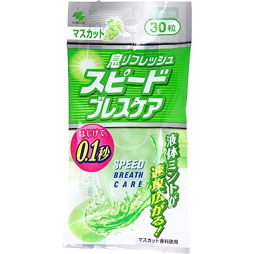 スピードブレスケア 2