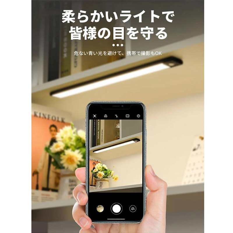バーライト 5