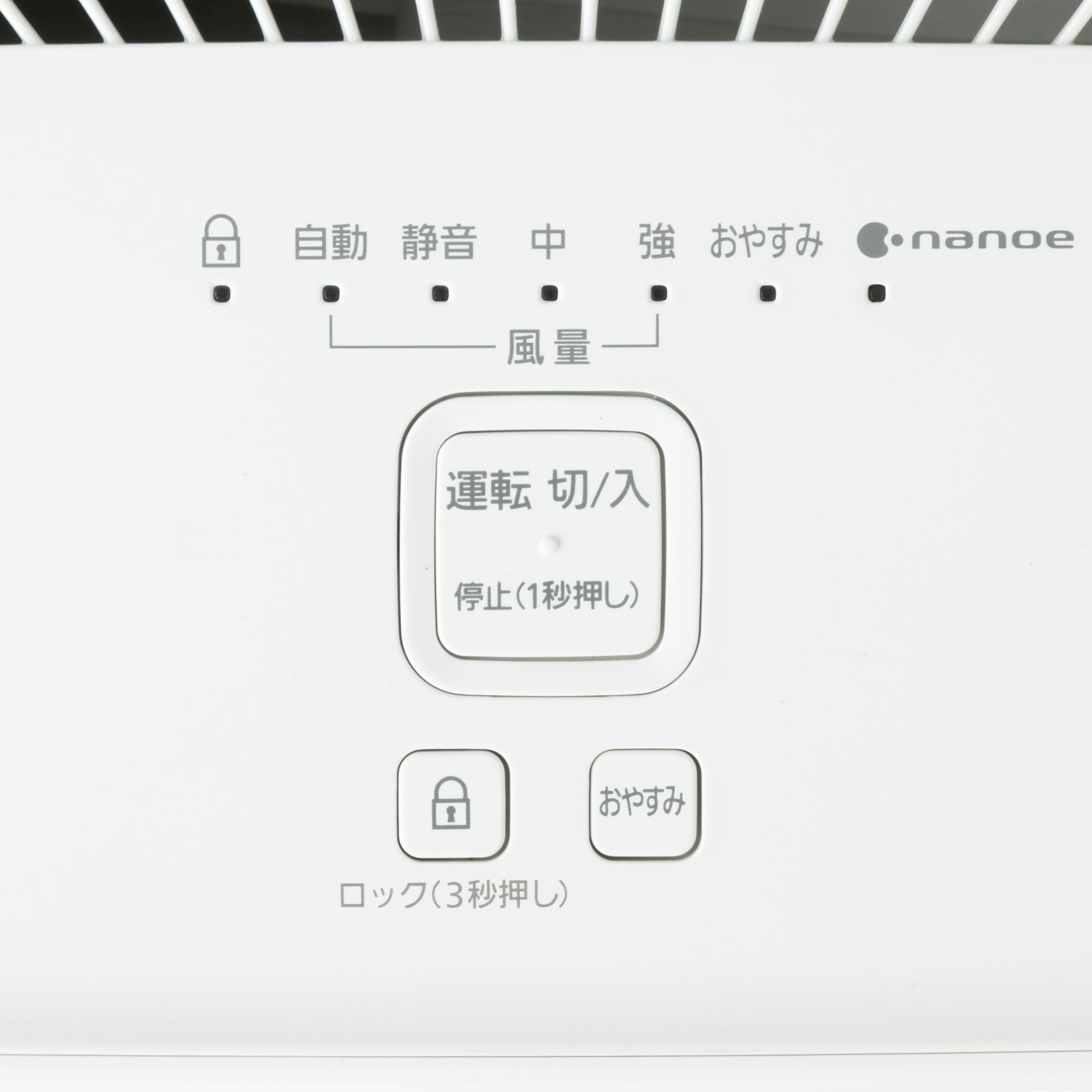 パナソニック 空気清浄機 F-PXY60を検証レビュー！空気清浄機の選び方