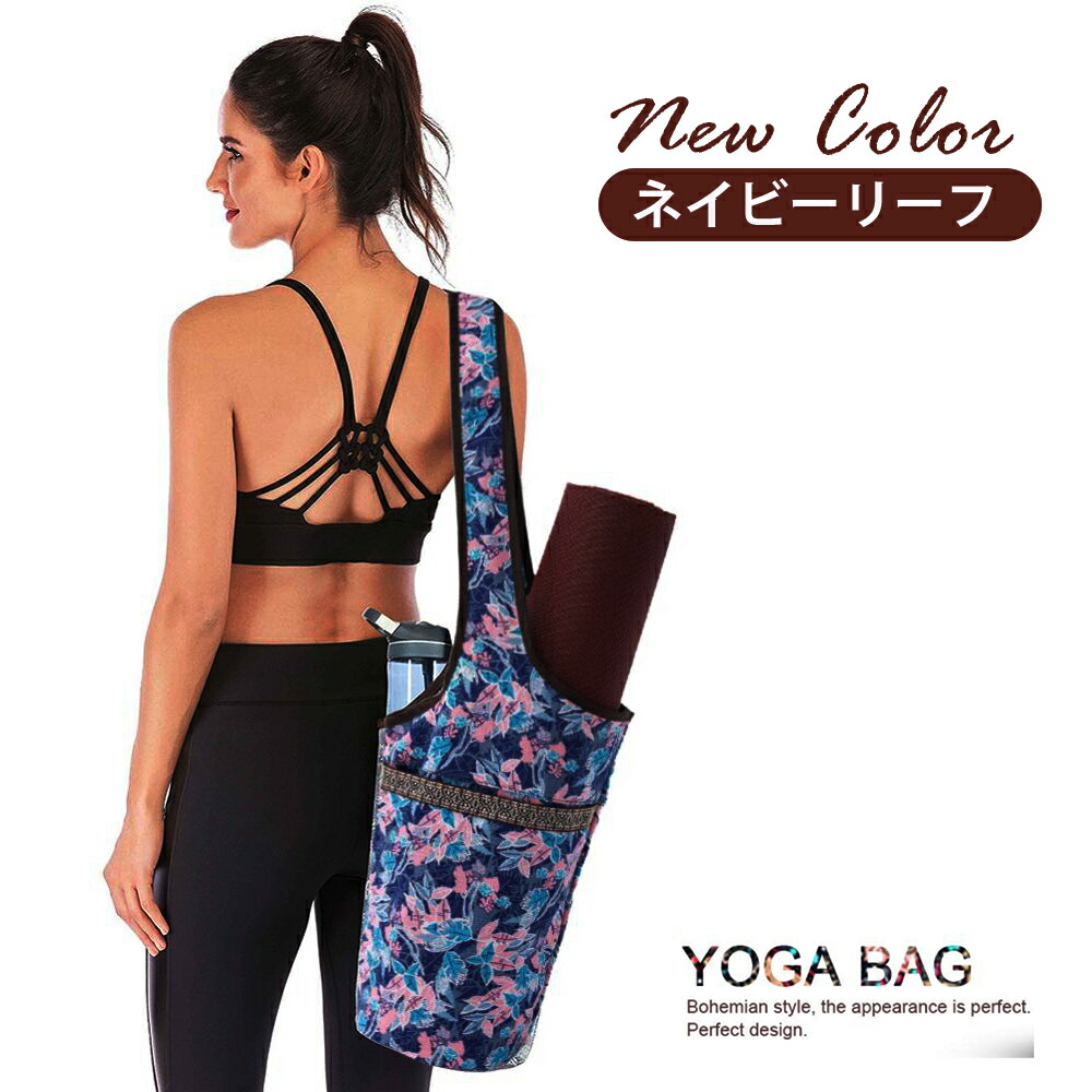 縦型ヨガマットバッグ 3