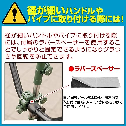 傘ホルダー 4